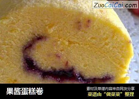 果酱蛋糕卷