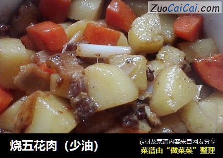 烧五花肉（少油）