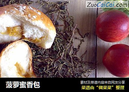 菠萝蜜香包