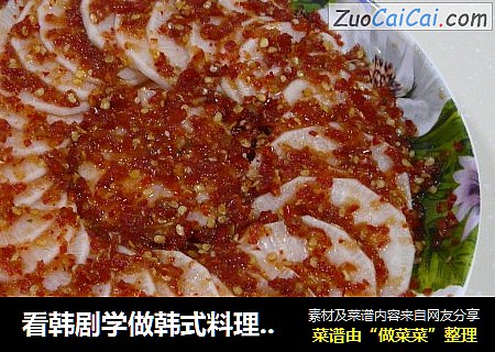 看韩剧学做韩式料理——韩式泡菜