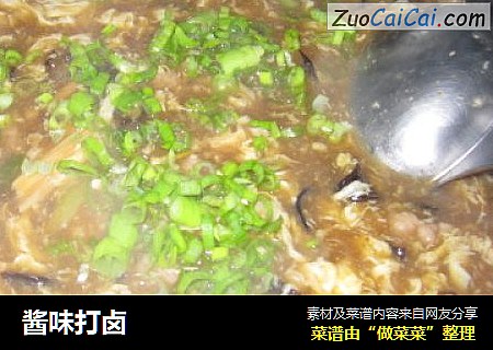 酱味打卤