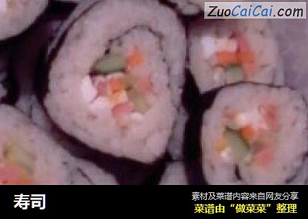 寿司