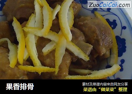 果香排骨