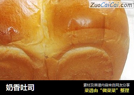 奶香吐司