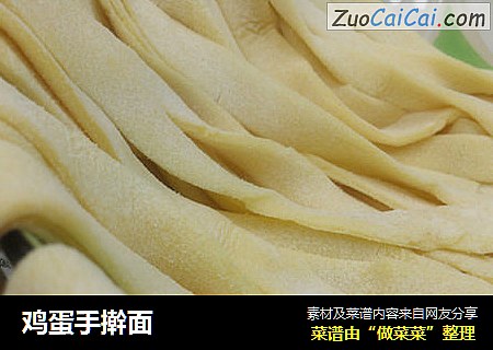 鸡蛋手擀面