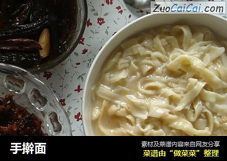 手擀面