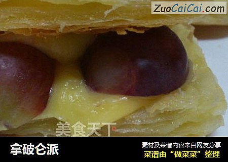 拿破仑派