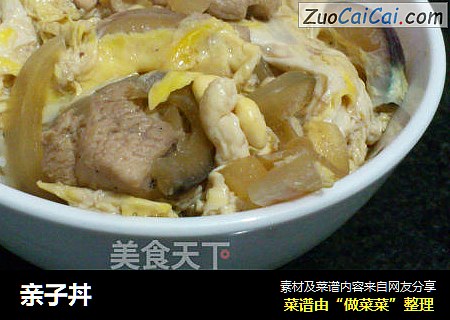 亲子丼