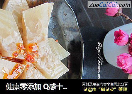 健康零添加 Q感十足——家常猪皮冻