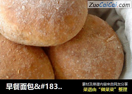 早餐面包·黑麦粉,全麦粉,面粉混合面包