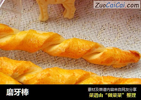 磨牙棒