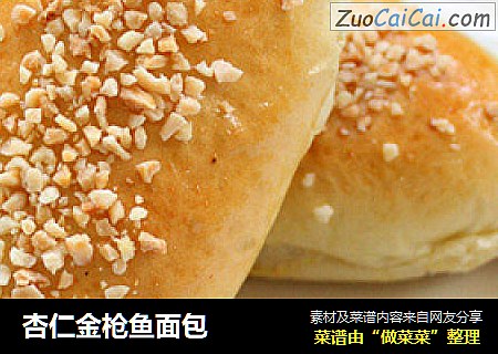 杏仁金枪鱼面包