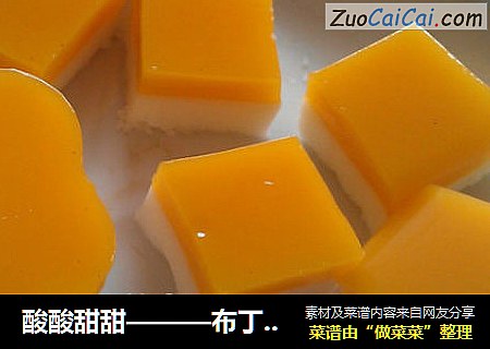 酸酸甜甜———布丁牛奶棉花糖