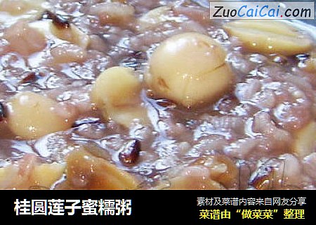桂圆莲子蜜糯粥