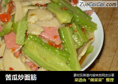 苦瓜炒面筋