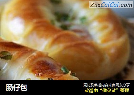 肠仔包