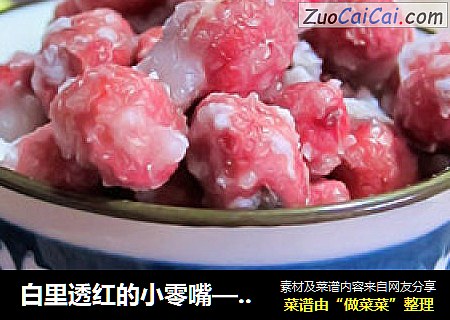 白里透红的小零嘴—— {糖霜花生}