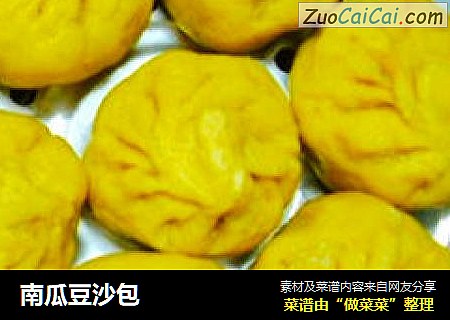 南瓜豆沙包
