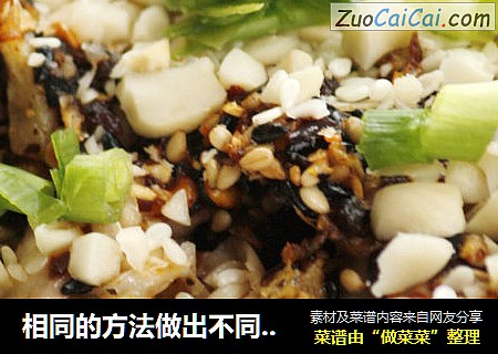 相同的方法做出不同的夏季美味-------手撕口水鸡