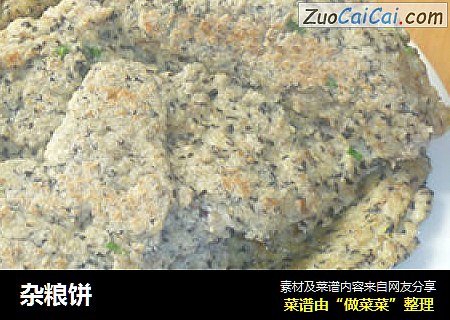 杂粮饼