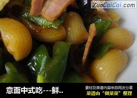 意面中式吃---鲜香火腿木耳炒通心面!~