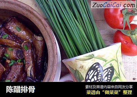 陈醋排骨