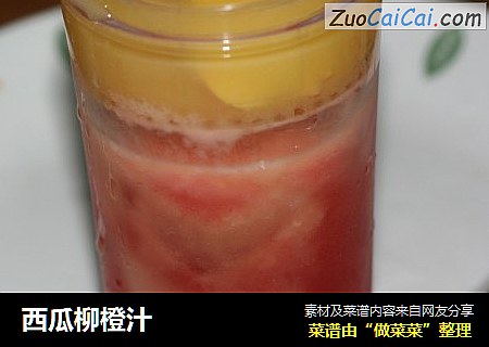 西瓜柳橙汁