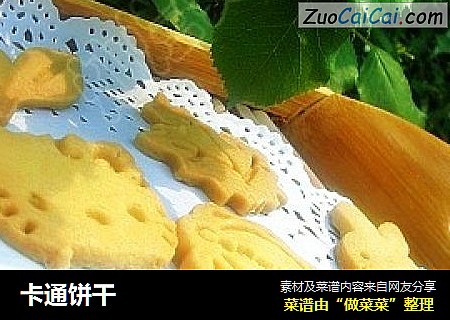 卡通饼干