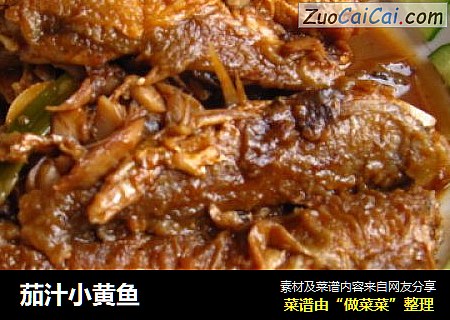 茄汁小黄鱼