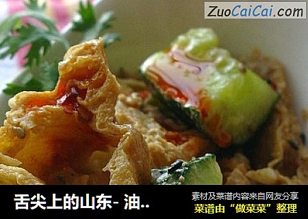 舌尖上的山东- 油条拌黄瓜