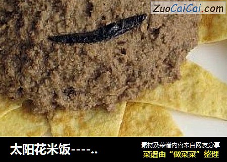 太阳花米饭----孩子不吃肝怎么办？