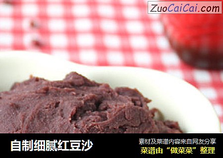 自制细腻红豆沙