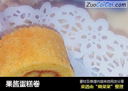 果酱蛋糕卷