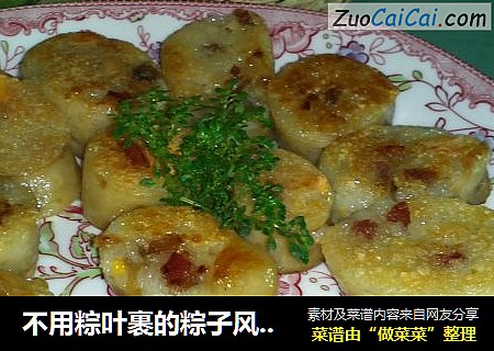 不用粽叶裹的粽子风味------猪大肠煨糯米