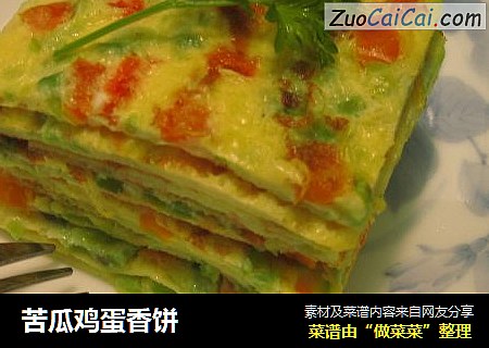 苦瓜鸡蛋香饼