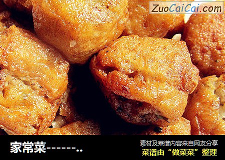 家常菜------油豆腐酿肉