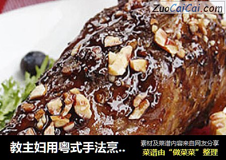 教主妇用粤式手法烹饪极品烤羊腿——蓝莓酱烤澳洲羊腿
