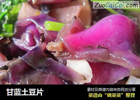 甘蓝土豆片