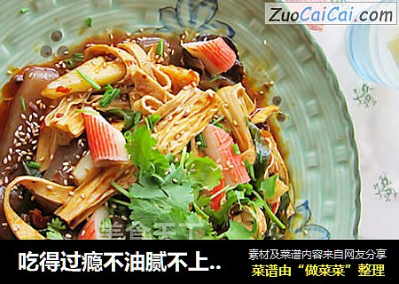 吃得过瘾不油腻不上火的麻辣味——{麻辣十香菜}