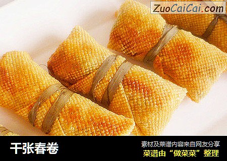 千张春卷