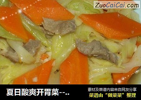 -胡萝卜炒椰菜
