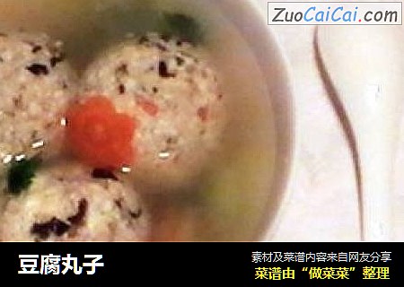 豆腐丸子