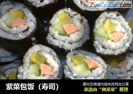 紫菜包饭（寿司）