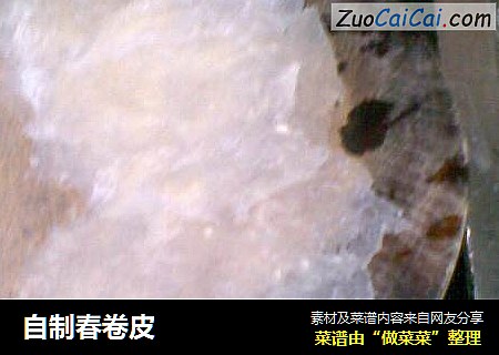 自制春卷皮