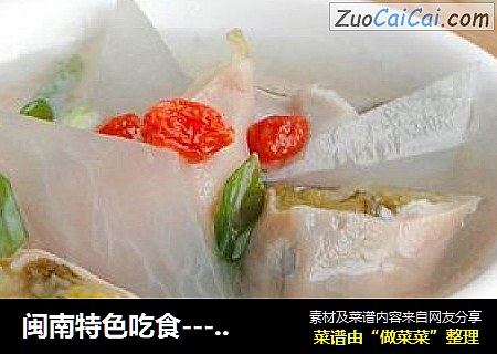 闽南特色吃食-----小肠灌葱
