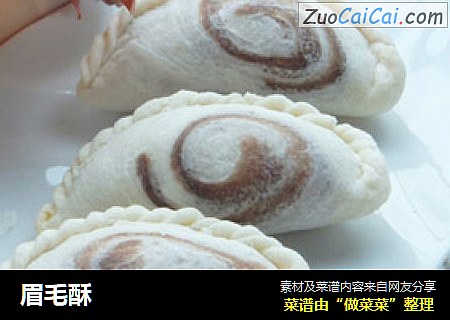 眉毛酥