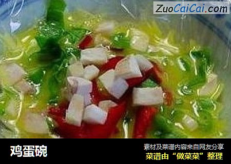 鸡蛋碗