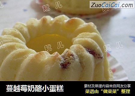 蔓越莓奶酪小蛋糕