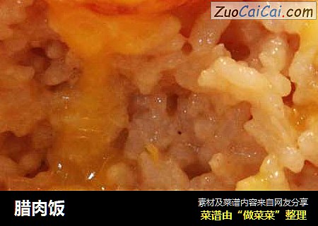 腊肉饭