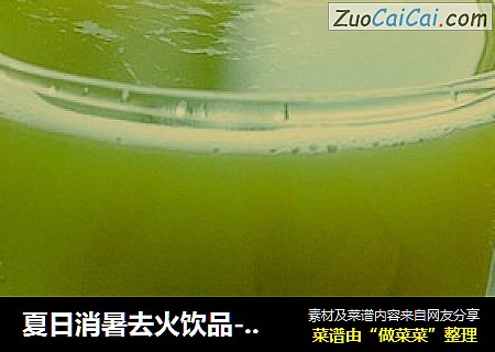 夏日消暑去火饮品---苦瓜苹果饮
